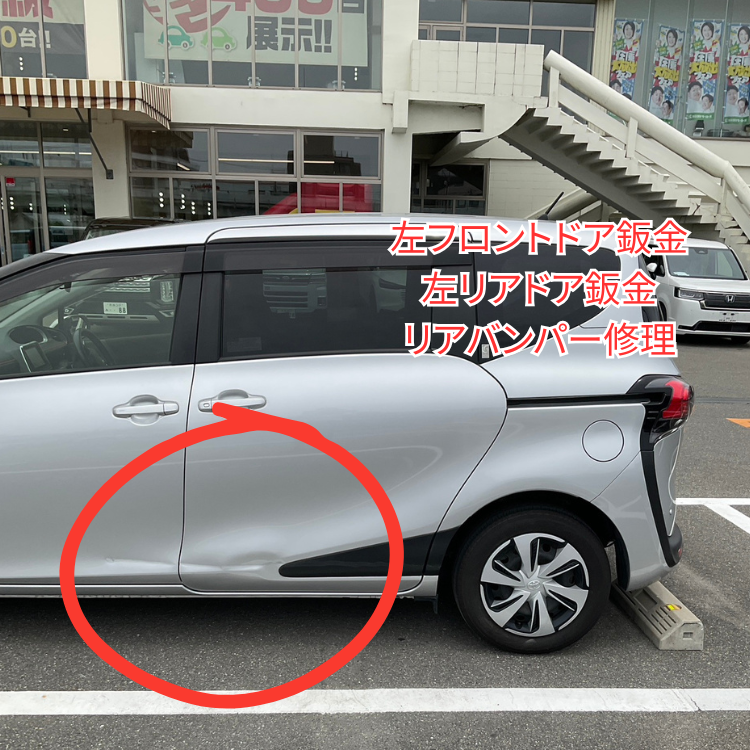 修理前